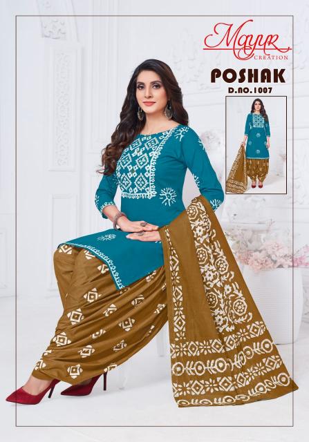 Mayur Poshak Vol-01 – Dress Material - Wholesale Cataog