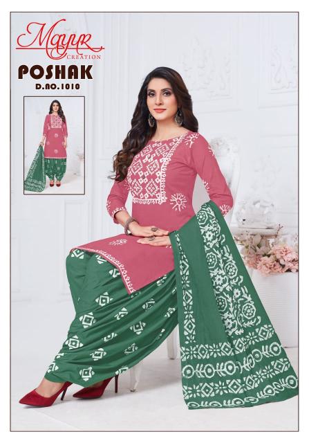 Mayur Poshak Vol-01 – Dress Material - Wholesale Cataog