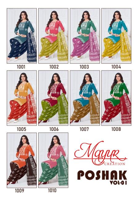 Mayur Poshak Vol-01 – Dress Material - Wholesale Cataog