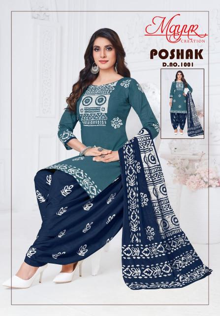 Mayur Poshak Vol-01 – Dress Material - Wholesale Cataog