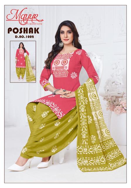 Mayur Poshak Vol-01 – Dress Material - Wholesale Cataog