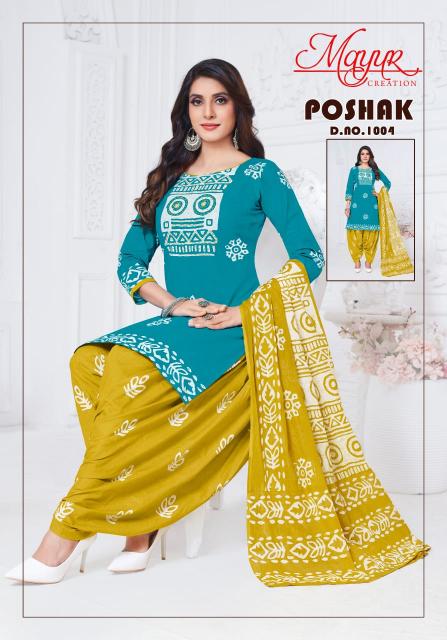 Mayur Poshak Vol-01 – Dress Material - Wholesale Cataog