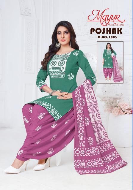 Mayur Poshak Vol-01 – Dress Material - Wholesale Cataog