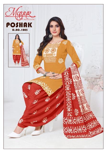 Mayur Poshak Vol-01 – Dress Material - Wholesale Cataog