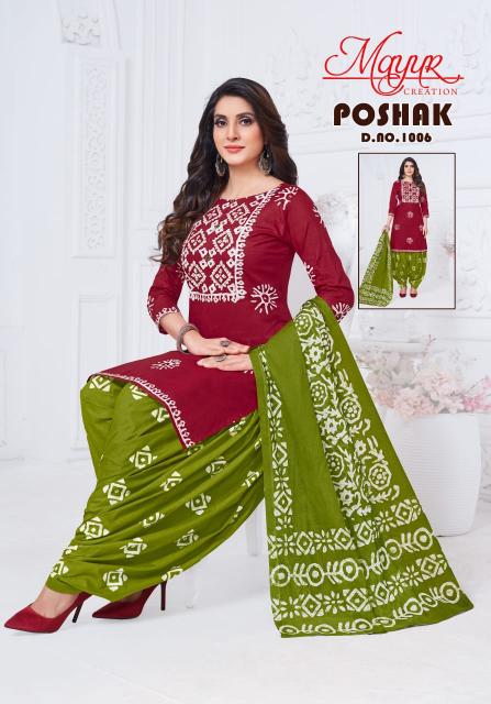 Mayur Poshak Vol-01 – Dress Material - Wholesale Cataog