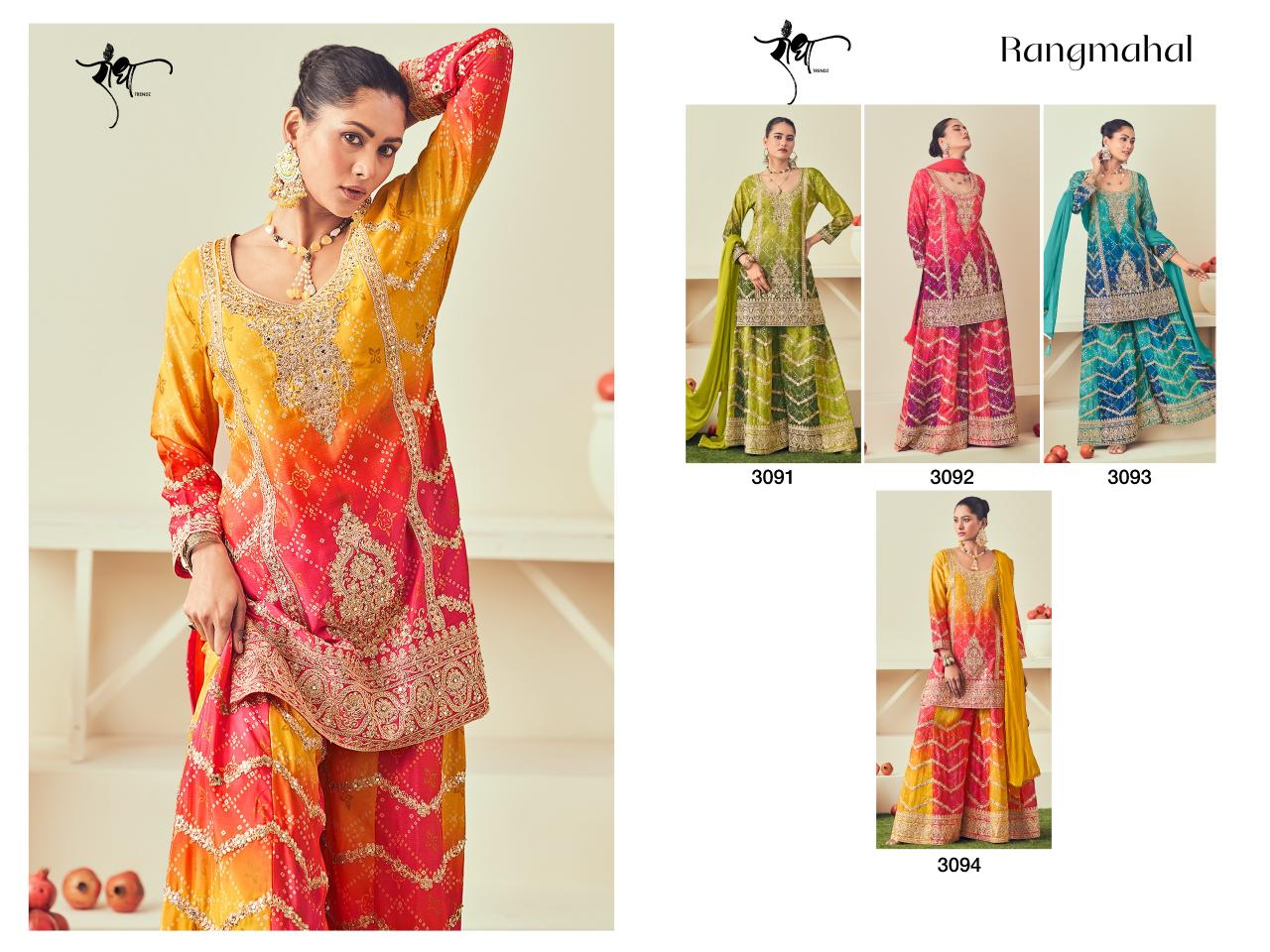 Radha Rangmahal Catalog Chinon designer salwar kameez wholesale in chennai