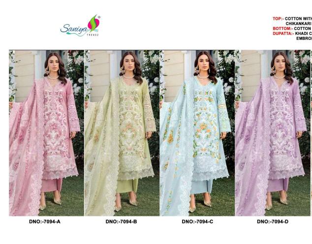 Saniya 7094 Catalog Cotton pakistani simple suit design