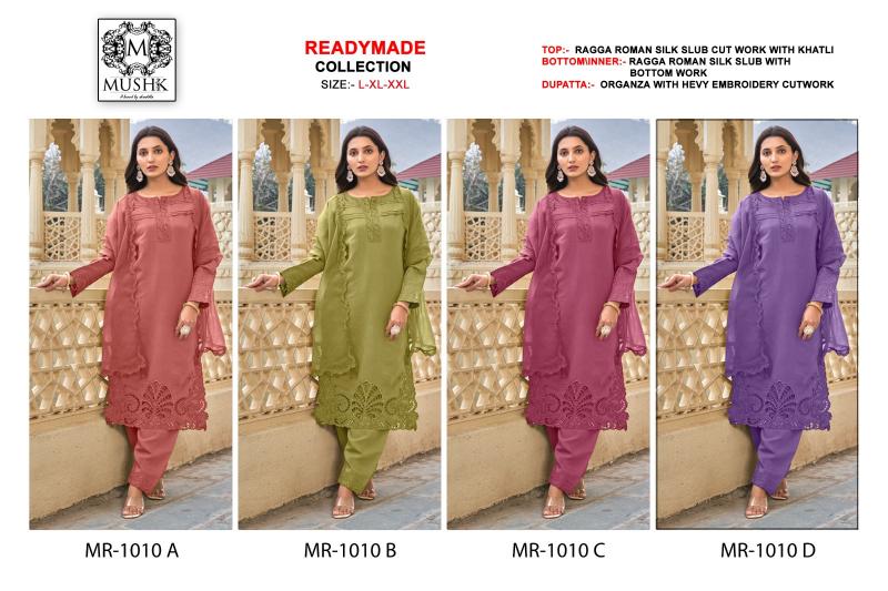 Shrddha Mushk MR 1010 Catalog wholesale stitched salwar kameez