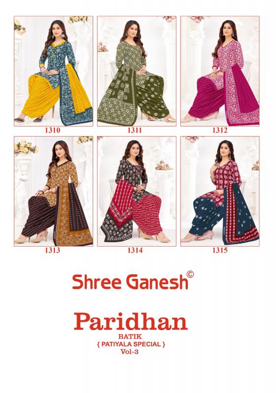 Shree Ganesh Paridhan Vol-03 – Dress Material - Wholesale Catalog