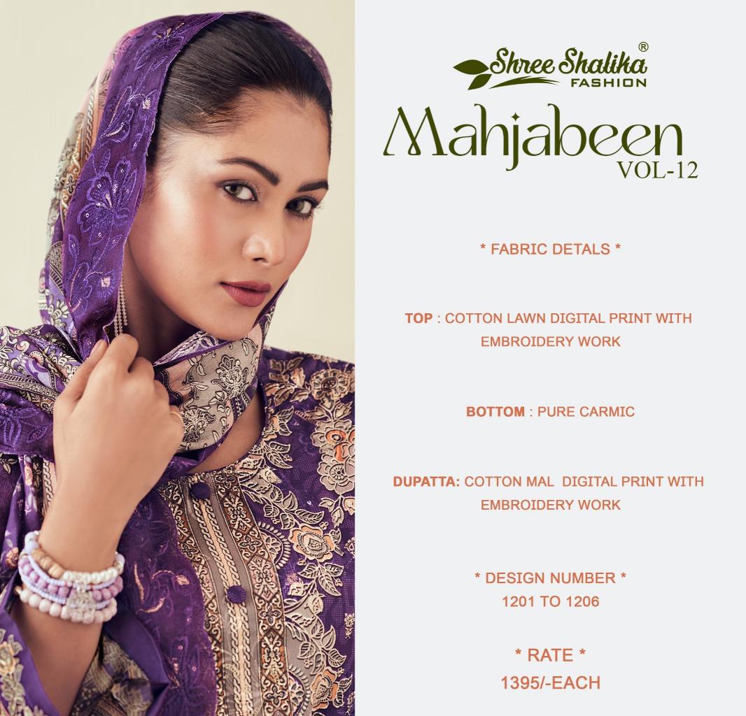 Shree Shalika Mahjabeen Vol 12 wholesale salwar kameez online shopping india