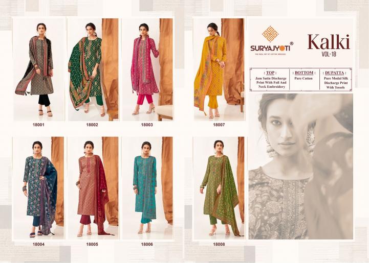 SuryaJyoti Kalki Vol-18 – Dress Material - Wholesale Catalog