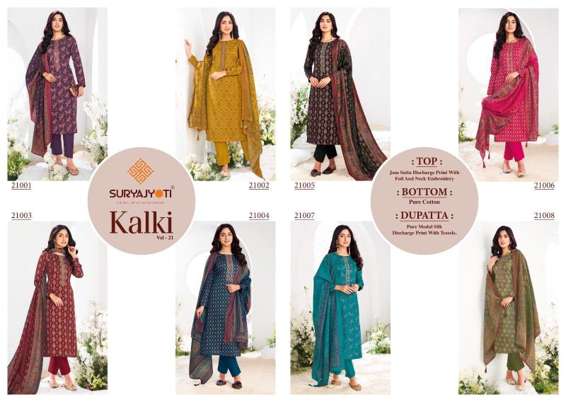 SuryaJyoti Kalki Vol-21 – Dress Material - Wholesale Catalog