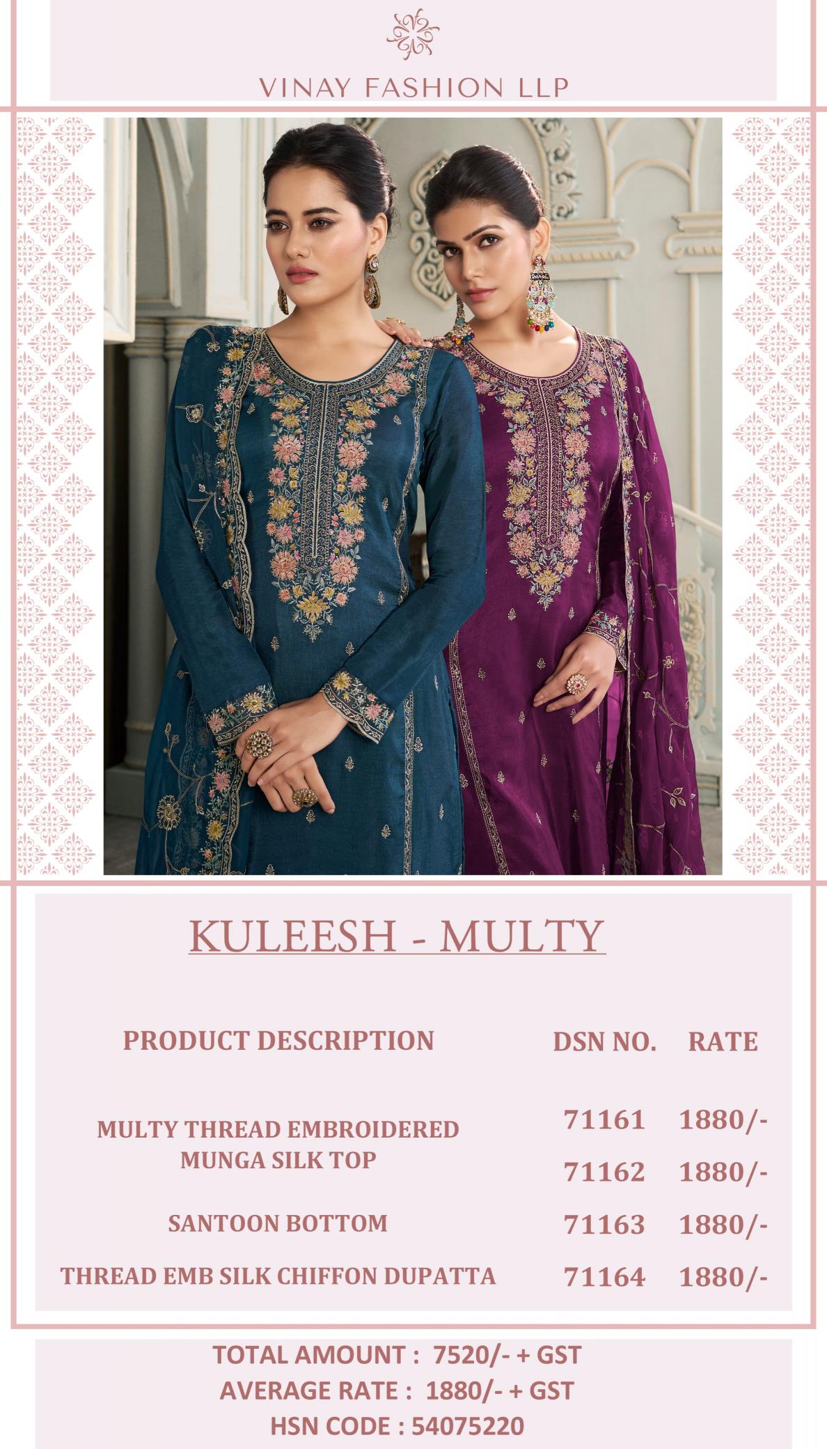 Vinay Kuleesh Multy Catalog Embroidered online wholesale salwar kameez cod avaliable