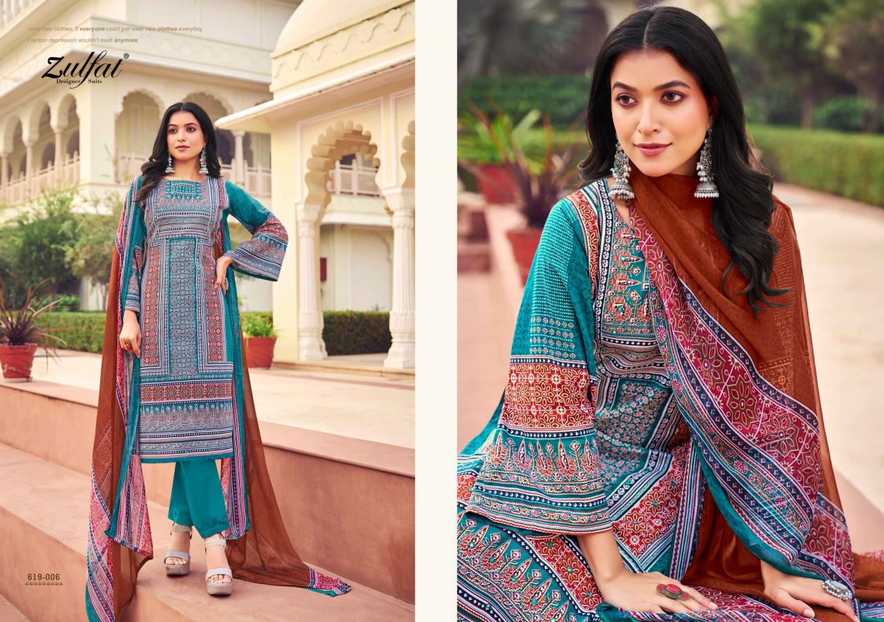 Zulfat Zeeshan Catalog cotton dress materials with wholesale price flipkart