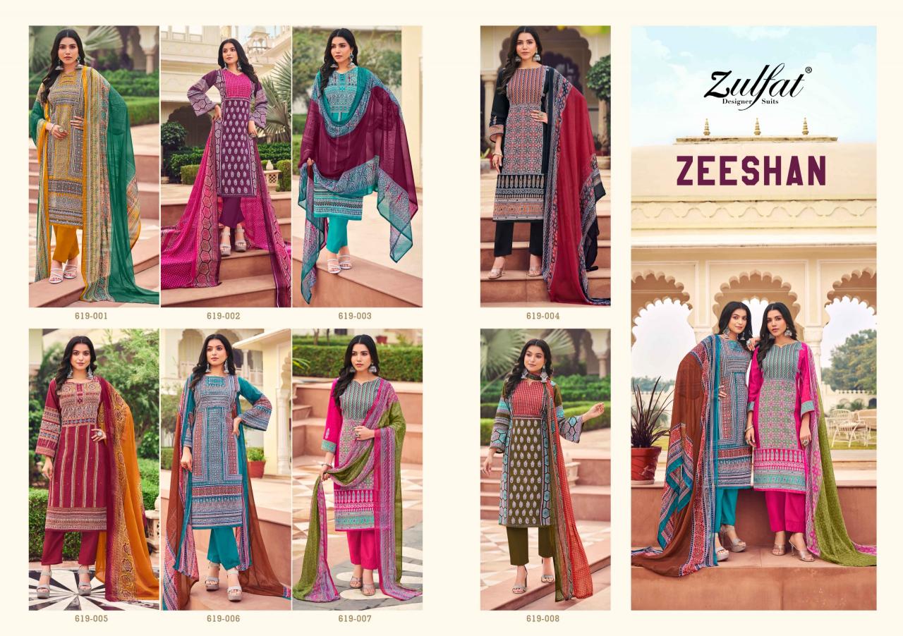 Zulfat Zeeshan Catalog cotton dress materials with wholesale price flipkart