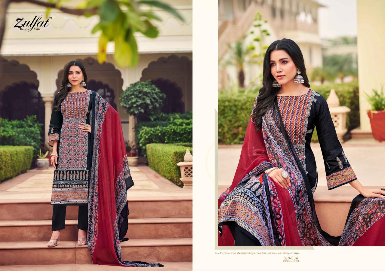 Zulfat Zeeshan Catalog cotton dress materials with wholesale price flipkart