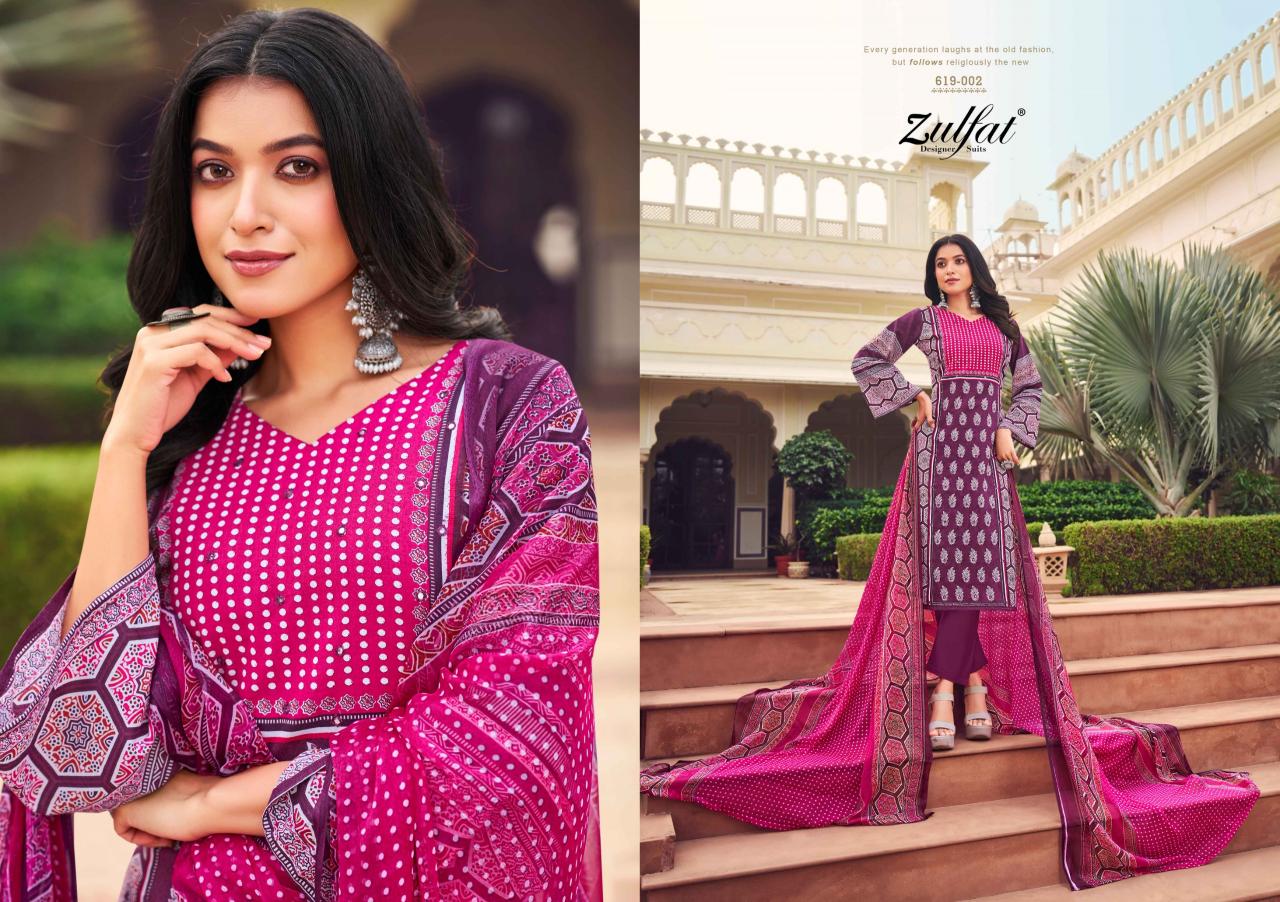 Zulfat Zeeshan Catalog cotton dress materials with wholesale price flipkart