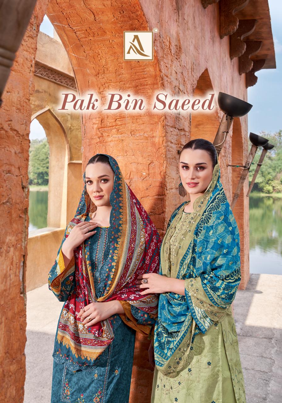 Alok Pak Bin Saeed catalog mangalagiri cotton dress materials wholesale in hyderabad