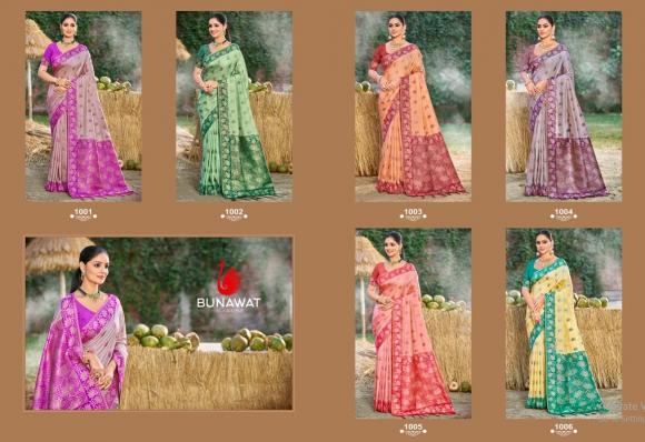 Bunawat Srileela Silk Catalog hot model india saree 