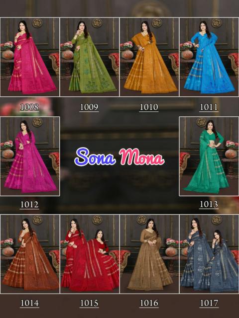 Ganesha Sona Mona Vol-1 – Cotton Saree With Embroidery - Wholesale Catalog