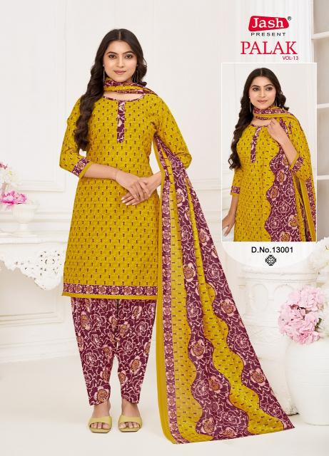 Jash Palak Vol-13 – Readymade With Lining - Wholesale Catalog