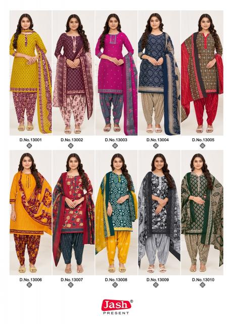 Jash Palak Vol-13 – Readymade With Lining - Wholesale Catalog