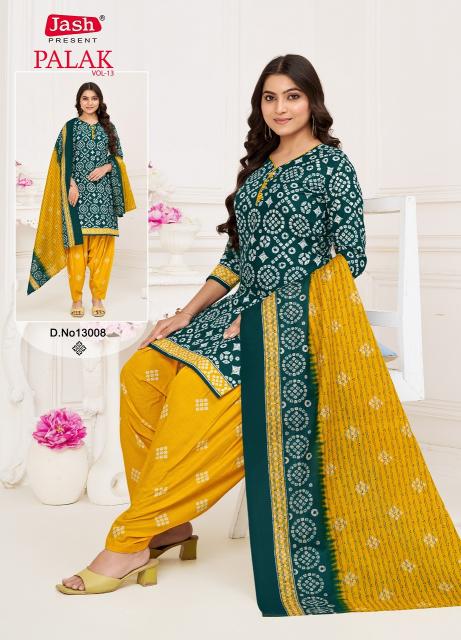 Jash Palak Vol-13 – Readymade With Lining - Wholesale Catalog