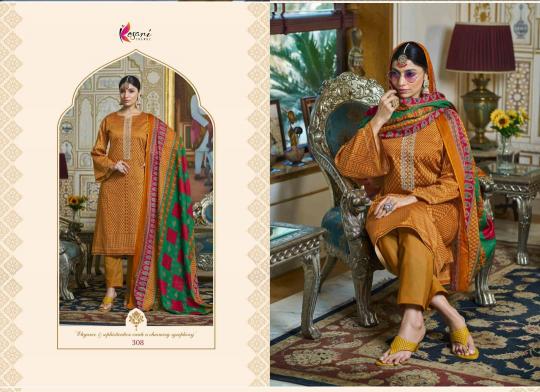 Kesari Ruhi Catalog salwar kameez wholesale in madhyamgram video