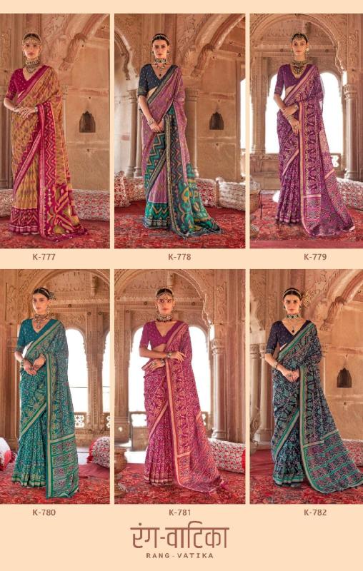 Kreshva Rang Vatika Georgette tulsi rani saree fall in india mart