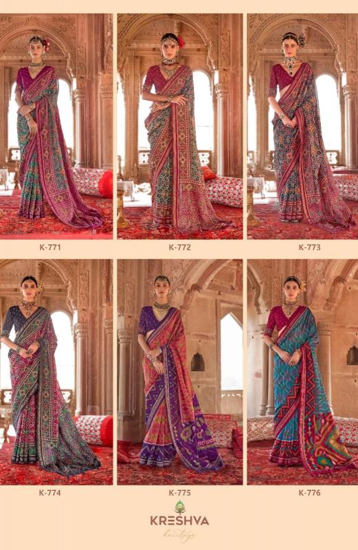 Kreshva Rang Vatika Georgette tulsi rani saree fall in india mart