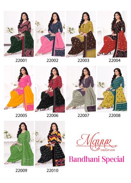 Mayur Bandhani Special Vol-22 - Dress Material  - Wholesale Catalog