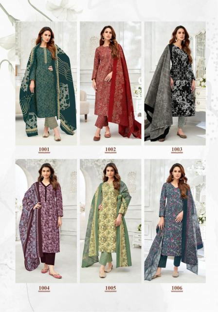 Mayur Bulbul Vol-1 – Kurti Pant With Dupatta - Wholesale Catalog