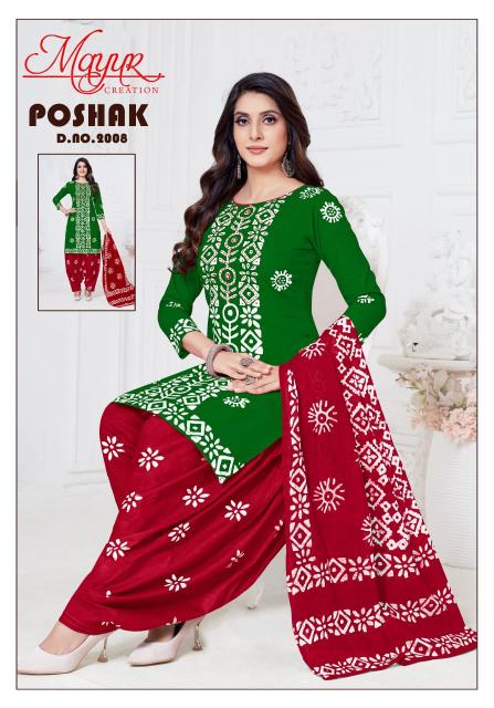 Mayur Poshak Vol-02 - Dress Material  - Wholesale Catalog