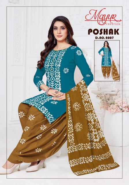 Mayur Poshak Vol-02 - Dress Material  - Wholesale Catalog