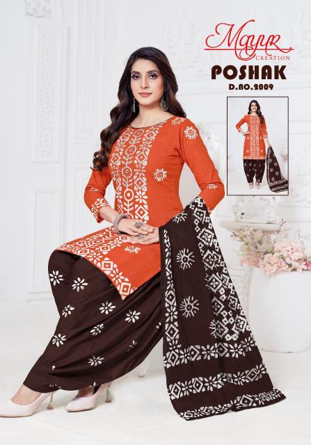 Mayur Poshak Vol-02 - Dress Material  - Wholesale Catalog