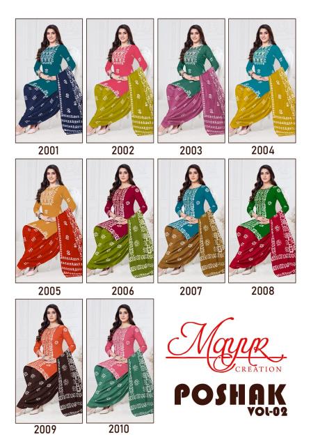 Mayur Poshak Vol-02 - Dress Material  - Wholesale Catalog