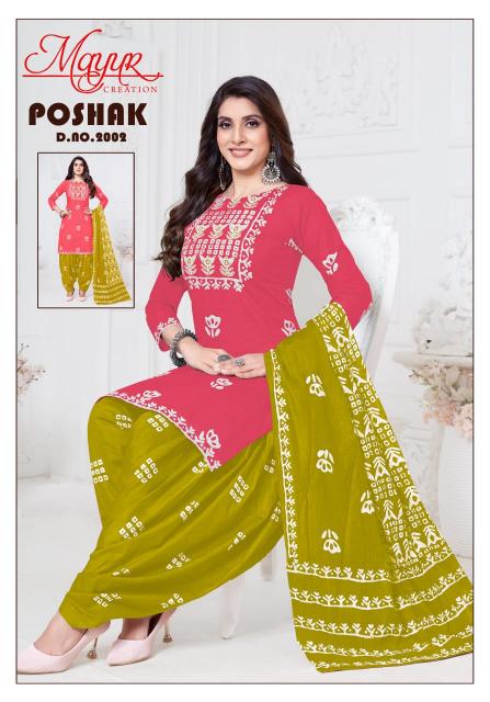 Mayur Poshak Vol-02 - Dress Material  - Wholesale Catalog