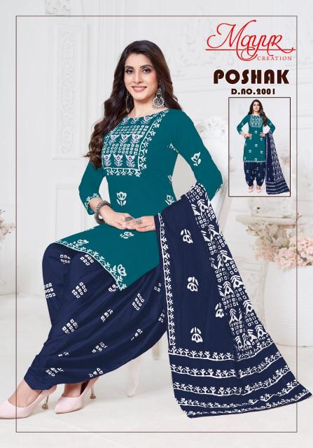 Mayur Poshak Vol-02 - Dress Material  - Wholesale Catalog