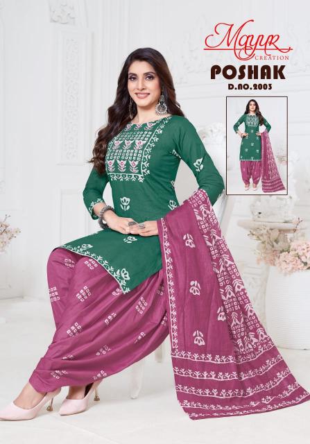 Mayur Poshak Vol-02 - Dress Material  - Wholesale Catalog