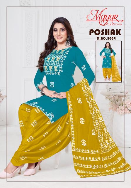 Mayur Poshak Vol-02 - Dress Material  - Wholesale Catalog