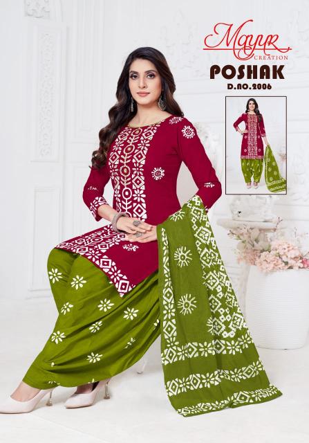 Mayur Poshak Vol-02 - Dress Material  - Wholesale Catalog