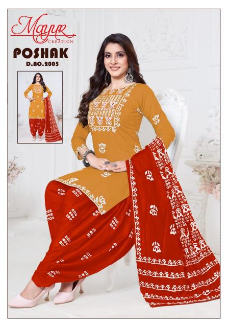 Mayur Poshak Vol-02 - Dress Material  - Wholesale Catalog