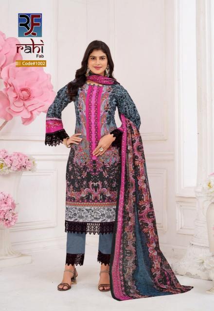 Rahifab Rizwana Vol-01 - Karachi Dress Material  - Wholesale Catalog