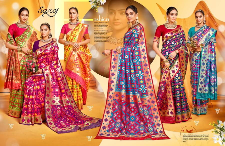 Saroj Kartikey silk vol.2 Soft silk contrast saree in surat with price wholesale