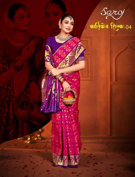 Saroj Kartikey silk vol.4 Soft silk contrast saree in surat with price wholesale