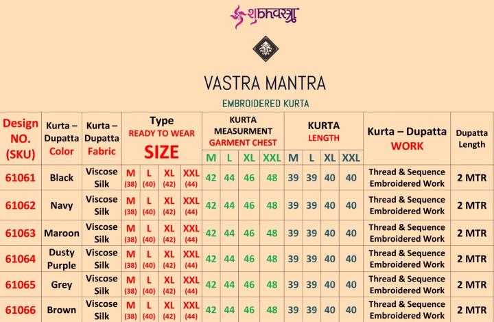 Shubhvastra Vastra Mantra Catalog Viscose Silk Mens kurta pants design