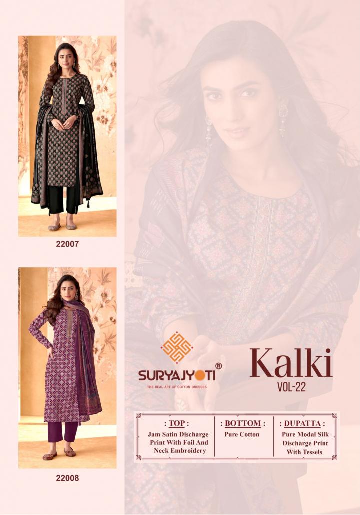 Suryajyoti Kalki Vol-22 – Fancy Dress Material - Wholesale Catalog