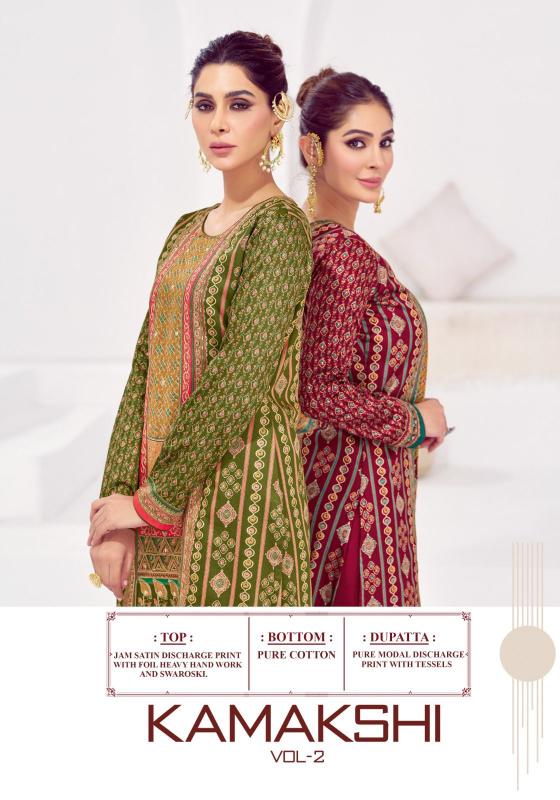 SuryaJyoti Kamakshi Vol-02 - Dress Material  - Wholesale Catalog