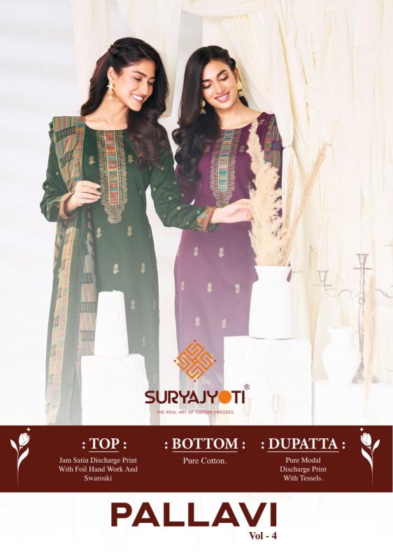 Suryajyoti Pallavi Vol-4 – Dress Material - Wholesale Catalog