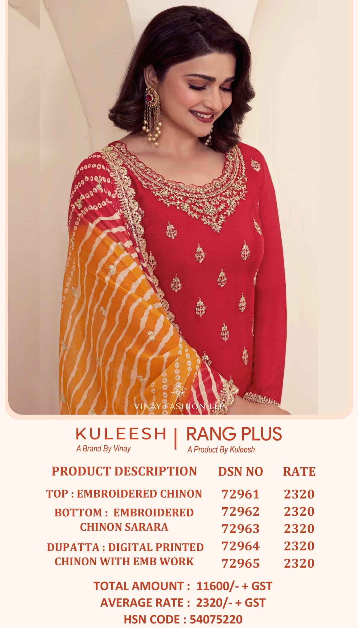 Vinay Kuleesh Rang Plus Catalog Chinon Designer salwar kameez wholesale